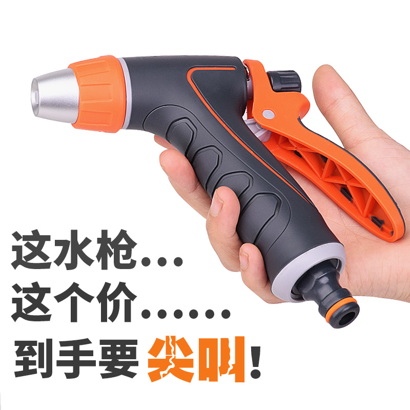 高压力水抢洗车水枪喷头家用汽车洗车神器浇水管软管套装强力喷枪高清大图