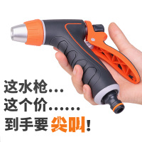 [补贴10%]高压力水抢洗车水枪喷头家用汽车洗车神器浇水管软管套装强力喷枪