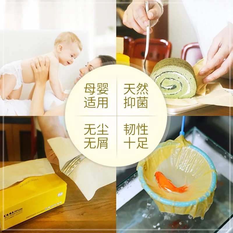 鸥露 本色婴儿抽纸三层130抽*15包纸巾 亲肤宝宝软抽纸