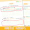 [仿写+素材积累]全3册-优美句子修辞手法+同步作文仿写 三年级下 [正版]同步作文仿写三年级上册四五六年级下册人教版小
