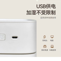 长虹智能版USB加湿器CJS-10K01