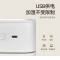 长虹智能版USB加湿器CJS-10K01