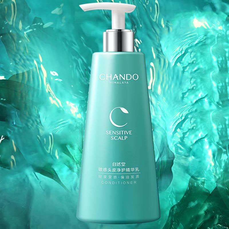 自然堂护发头皮护理柔顺修护素净护养发精华乳550mL图片