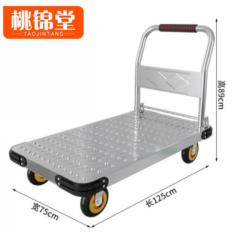 桃锦堂手推车125cm个高清大图