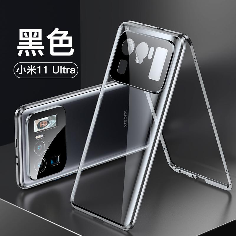 可波 小米11手机壳小米11pro/11ultra保护壳5g全包小米10pro防摔保护套双面钢玻璃磨砂软壳防摔潮男女款高清大图