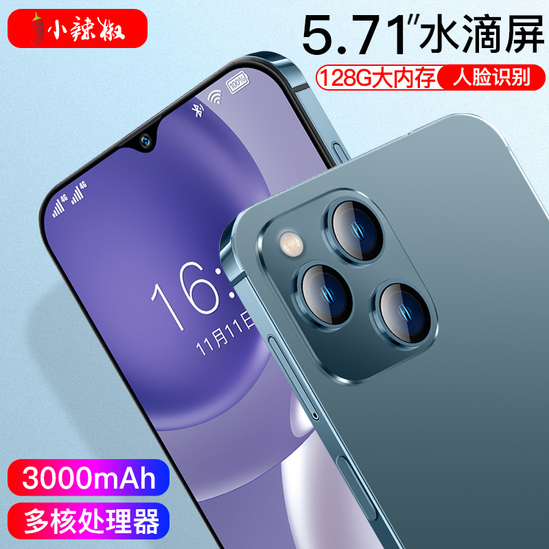 小辣椒TR60智能老人手机4G全网通蓝色4GB+32GB支持5G卡大字体大声音水滴全面屏游戏拍照老人模式学生人脸识别