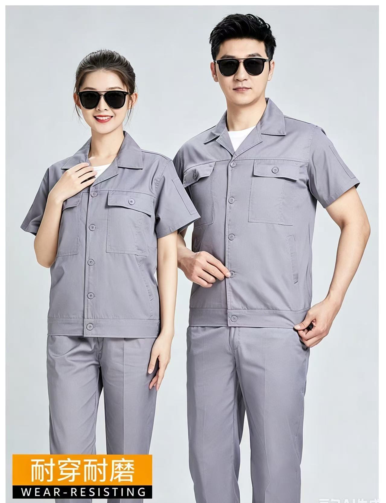 路安保夏季短袖工作服DM6082耐磨劳保工作服套高清大图