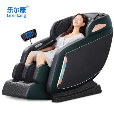 乐尔康按摩椅SS导轨智能家用全身小型全自动多功能电动太空豪华舱