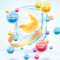 纽荟贝即食型乳酸菌VC益生菌活菌益生元粉3盒装