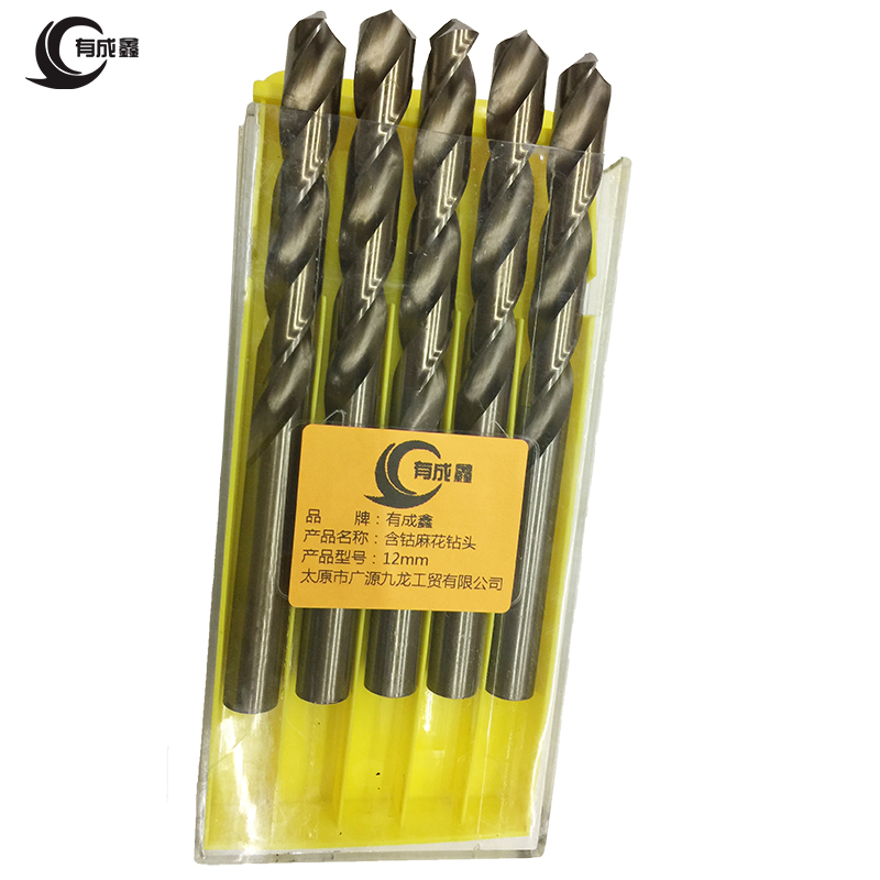 有成鑫含钴麻花钻头 麻花钻头 高速钢钻头 麻花钻 直柄钻头 12mm