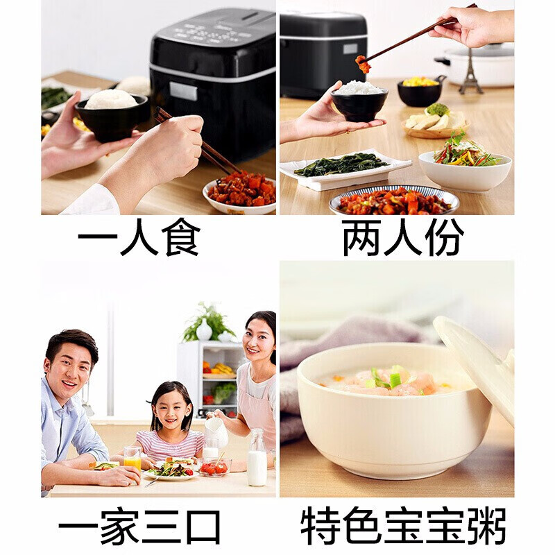 美的电饭煲迷你小型2L家用1-2人电饭锅小容量聚能厚釜柴火饭智能预约FB20Easy116高清大图