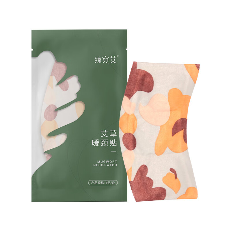 臻宛艾 蒸汽暖颈贴 5片/包 BJDT高清大图