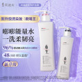 阿道夫滋润修护洗发水680ml+护发素420ml “