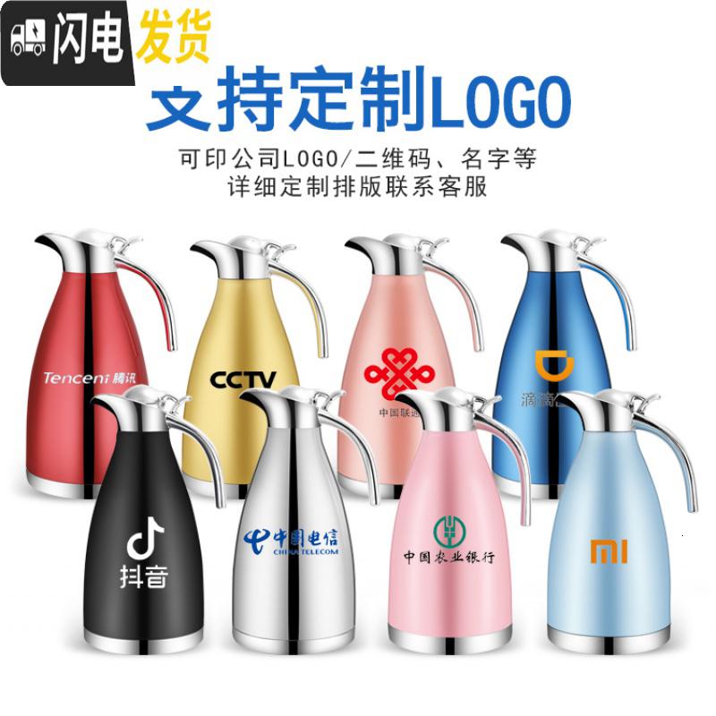 三维工匠保温壶304不锈钢保温水壶 大容量家用热水壶暖瓶商用餐厅酒店水壶 需要1.5或不锈钢手柄联系客服支持批量定制高清大图