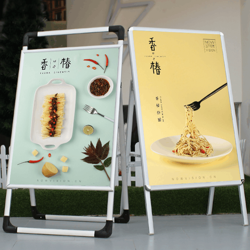 速买宝 铝合金 海报架手提立式单面海报架60*80 加重型 (不含板)图片