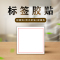 九围 SUWIN标贴160*160mm （块）