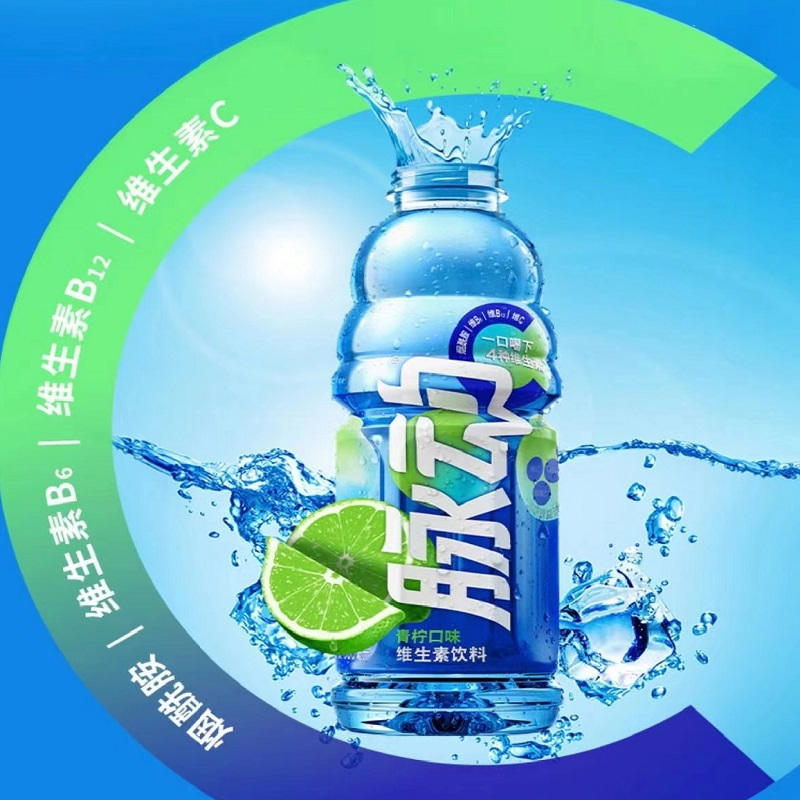 农夫山泉 脉动维生素饮料600ml*15瓶
