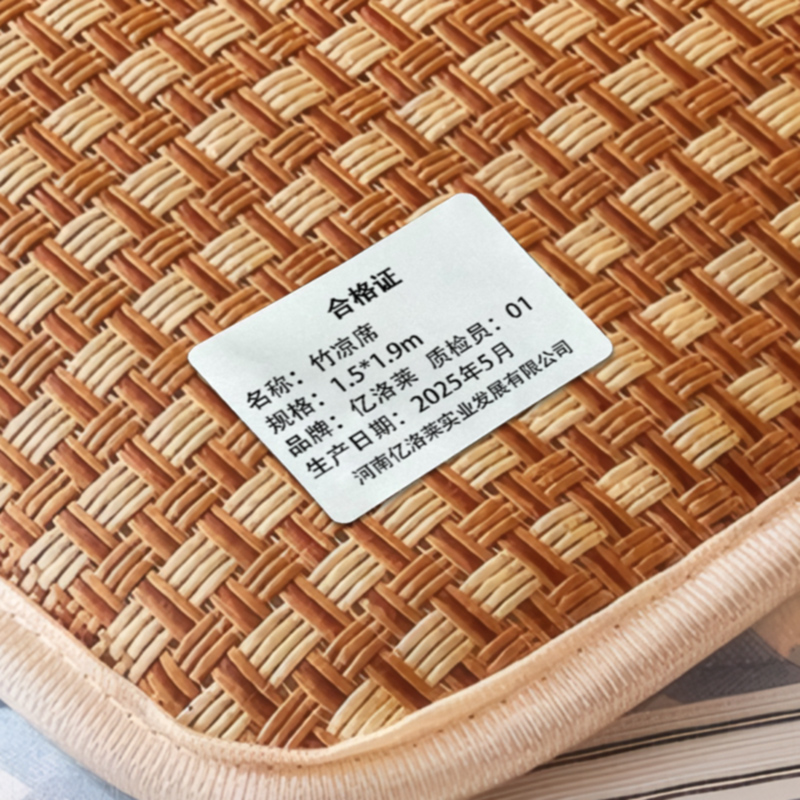 亿洛莱 竹凉席 1.5*1.9m 张高清大图