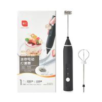 展艺 电动打蛋器USB充电 迷你小型厨房家用烘焙工具 奶油打发鸡蛋面糊搅拌棒