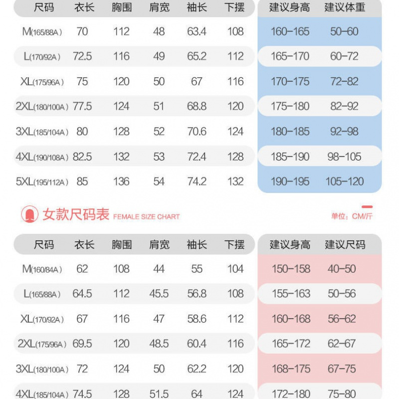 冲锋衣男潮冲锋衣女秋冬款情侣套装三合一加绒防风防水保暖