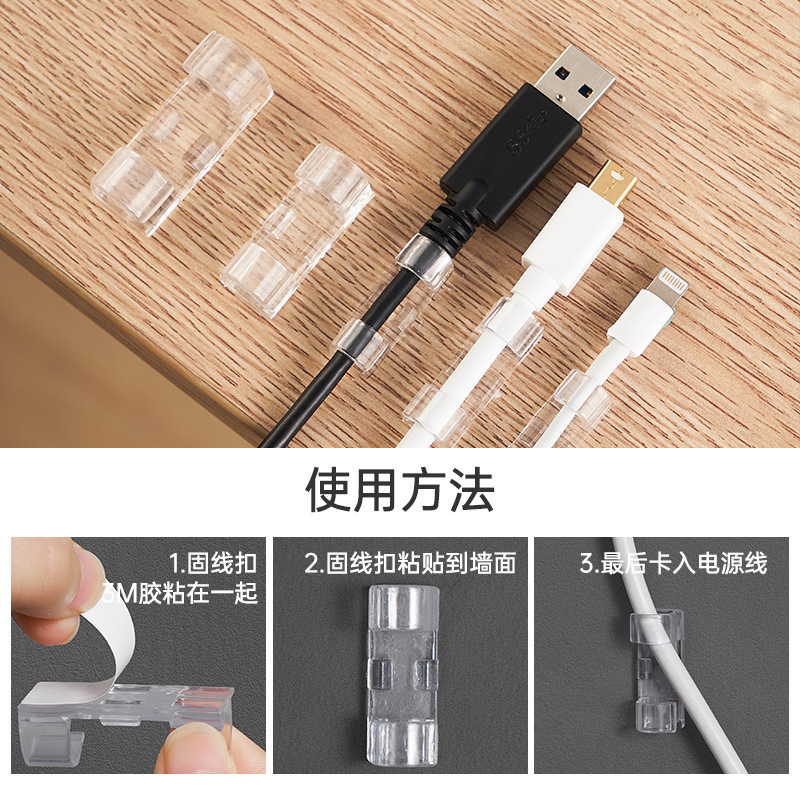 华普思理线器HPS-133-02 中号20个装[使用4-6mm线]高清大图