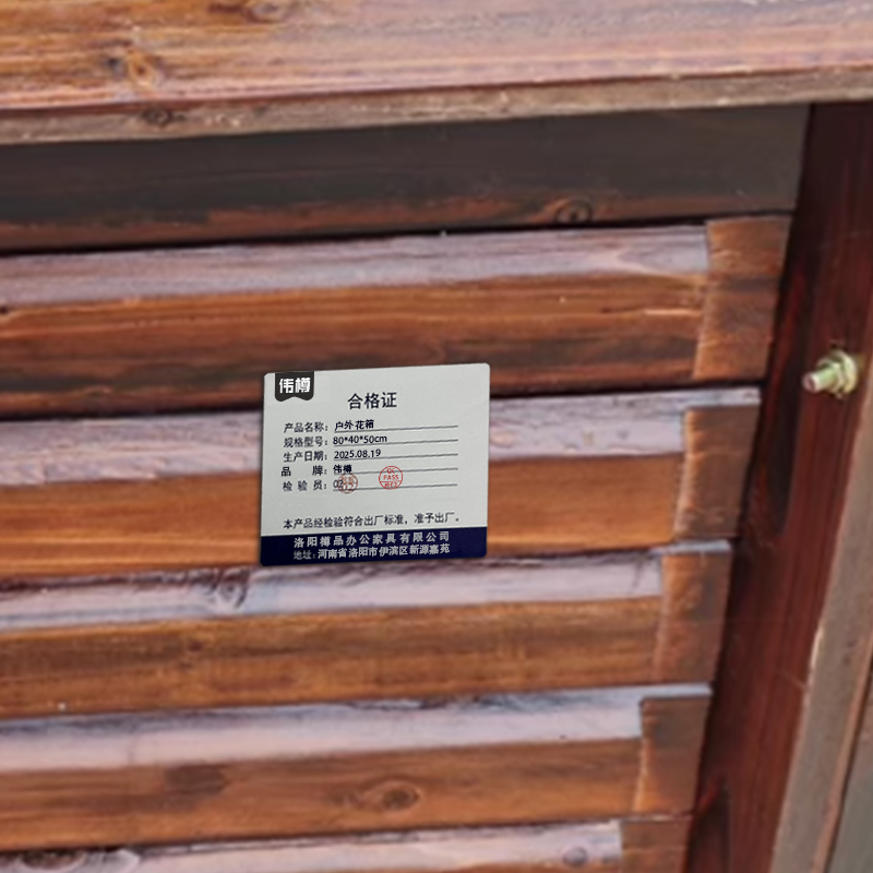 伟樽户外花箱80*40*50cm个高清大图