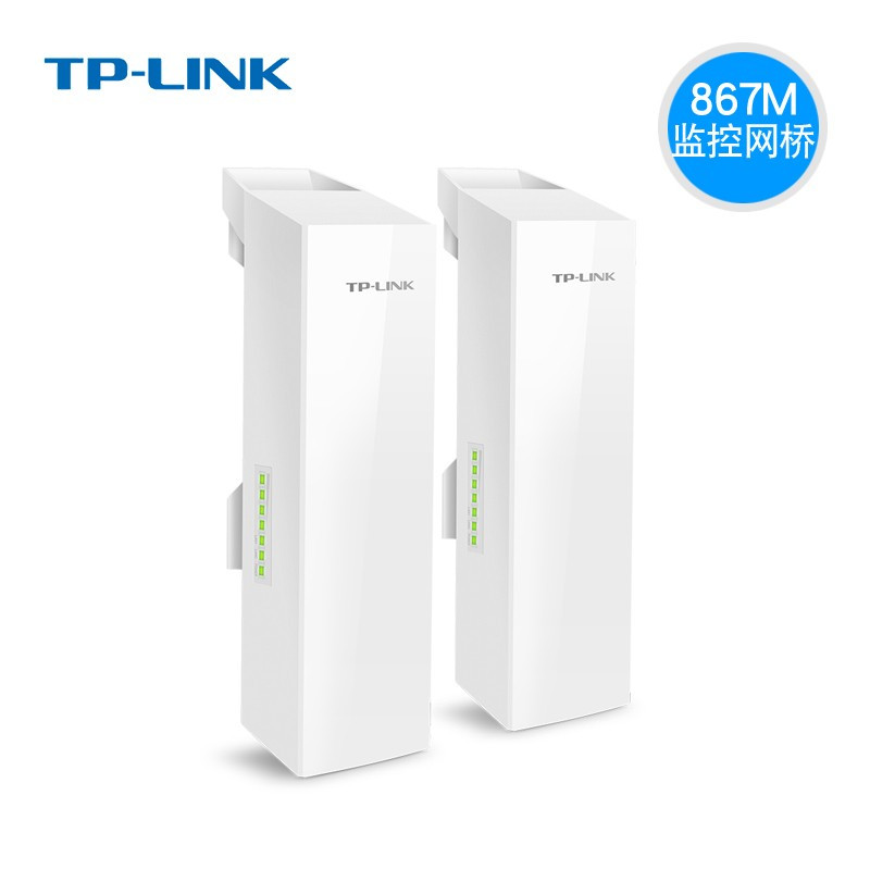 TP-LINK无线网桥监控大功率室外AP远距离WIFI视频传输 TL-S5-5KM套装 无线CPE免配置bd