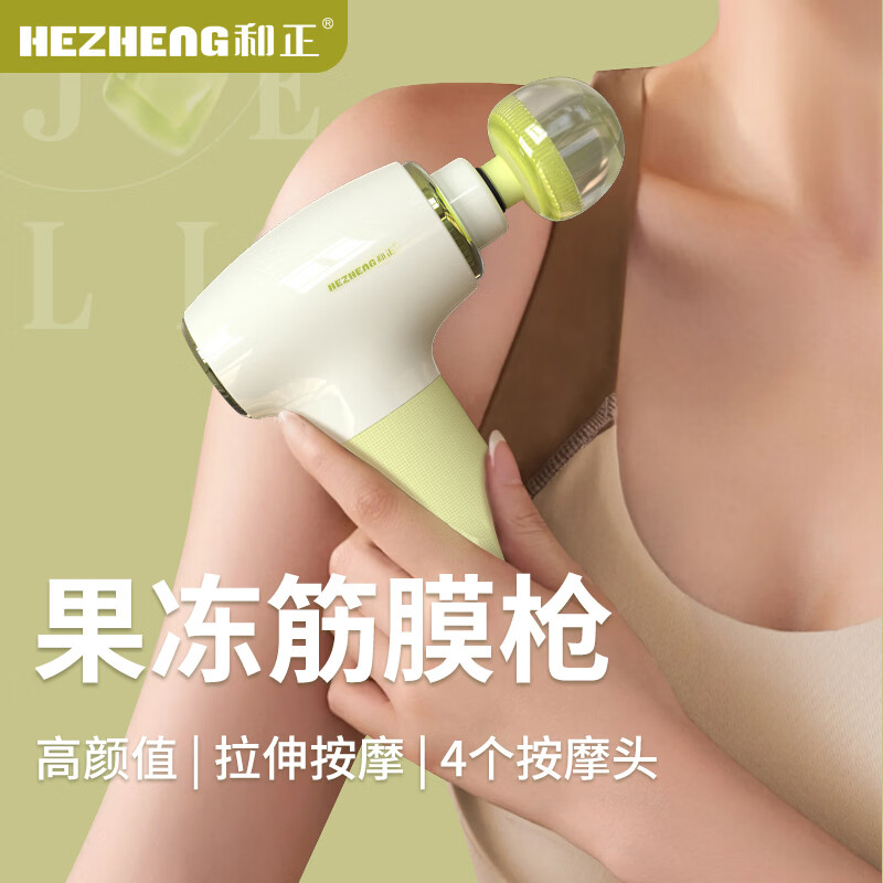 和正HEZHENG智能按摩椅H980全身深层揉捏放松颈椎腰背理疗仪家用办公适用