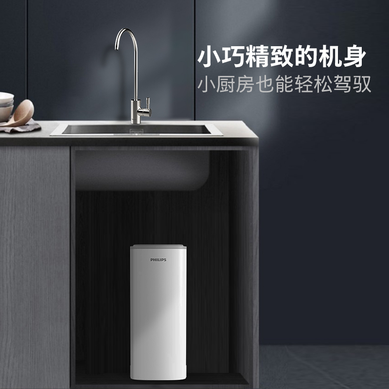 飞利浦philips家用600g净水器长效ro反渗透净水机厨下式净水器aut4022