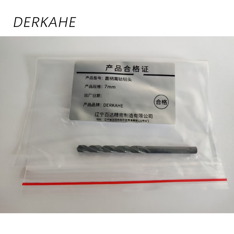 DERKAHE 直柄高钴钻头 7mm 支高清大图