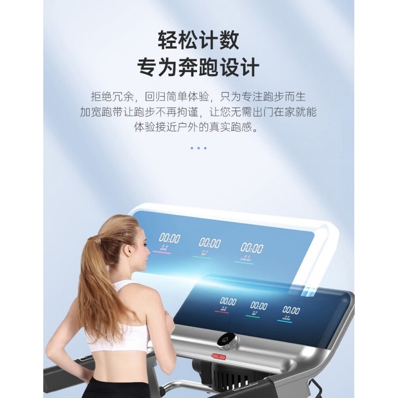 勒德威 新款K900蓝屏多功能 家用电动折叠健身跑步机 黑色高清大图