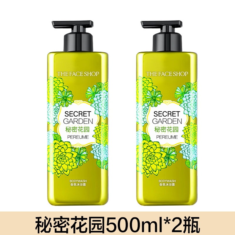 菲诗小铺/THE FACESHOP秘密花园香氛沐浴露500ml*2瓶