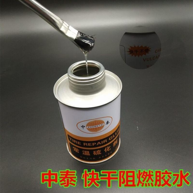 中泰外胎常温硫化剂真空胎补胎胶水胶片冷补胶水胶片轮胎修补胶水 中泰冷补胶水