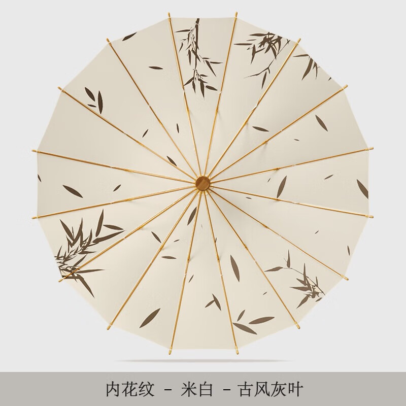 美度(MAYDU)复古国风16骨长柄雨伞加固抗风新中式轻潮竹韵古风伞M1618