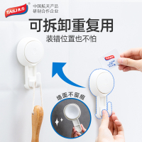 太力吸盘挂钩强力真空挂衣钩粘钩挂毛巾架免打孔卫生间置物架厨房挂钩贴无痕2细钩+2粗钩