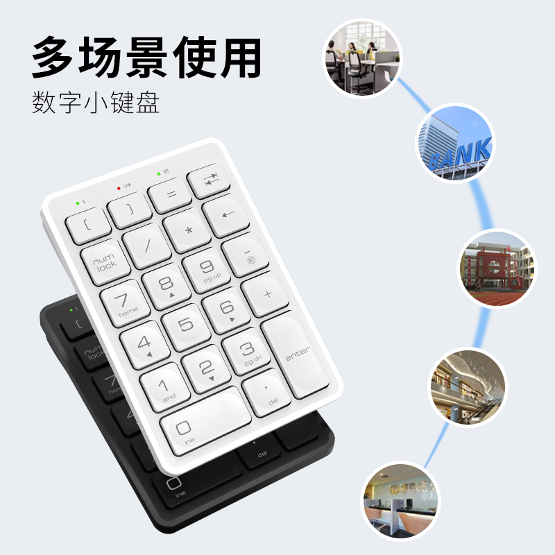爱国者(AIGO)N58无线蓝牙数字小键盘 笔记本电脑USB外接迷你会计出纳财务键盘 黑色