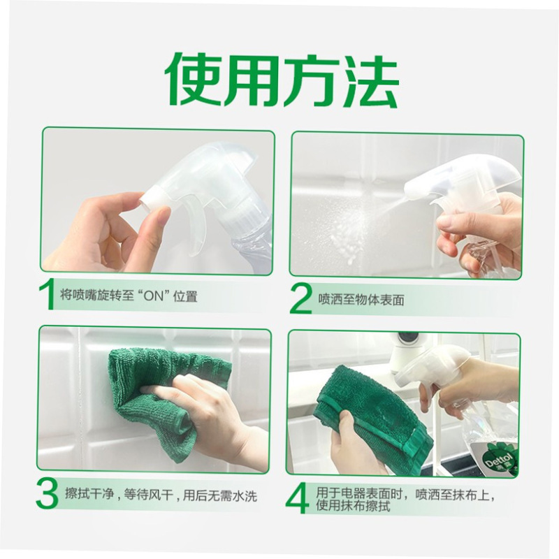 滴露(Dettol)衣物除菌剂 消毒液 青苹500ml 单瓶装 单位:瓶