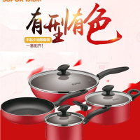 苏泊尔喜庆中国红四件套锅具套装