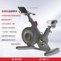 闪电客动感单车家用小型减肥运动智能超自行车器材室内健身房专用