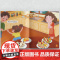 [外研社]悦读中国第2级 小学三年级