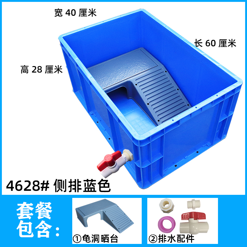 乌龟缸塑料乌带晒台鱼缸开放式养龟专用塑料箱乌龟大型饲养箱
