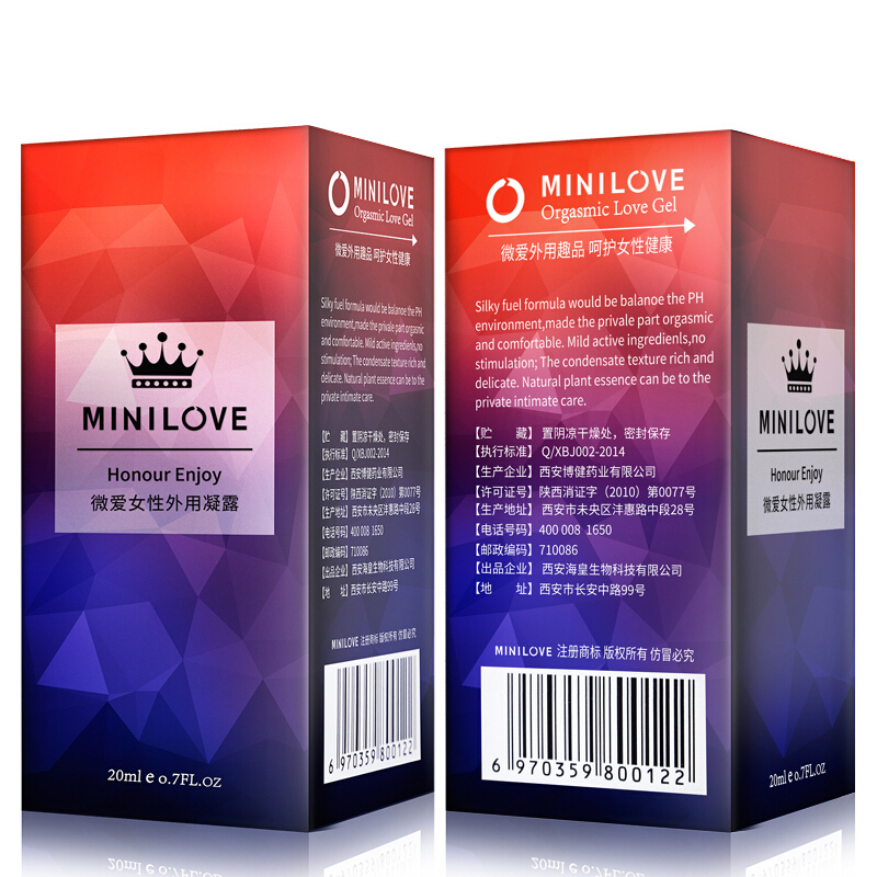 MINILOVE女性快感增强液女用助情润滑液兴奋液 性冷淡快感增强外用凝胶 成人情趣性用品女性系列人体润滑高清大图