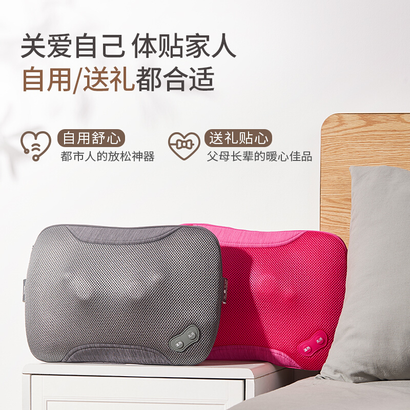 松下(Panasonic)肩颈椎按摩器 DA60 家用颈部腰部肩部 多功能 按摩枕 家用 车载 按摩器 红色