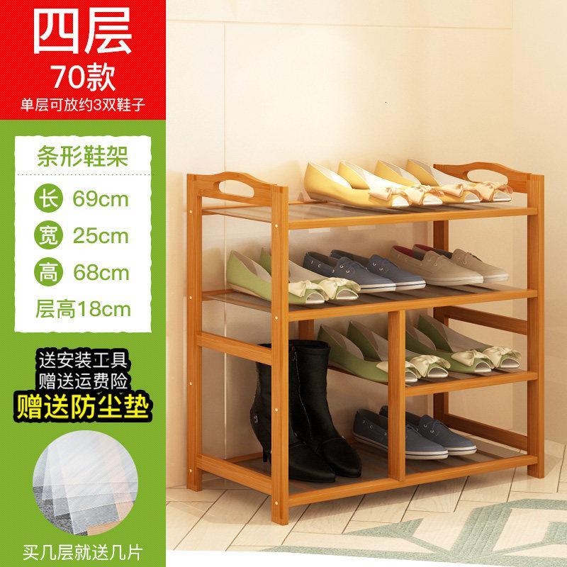 森美人鞋架多层简易家用鞋柜寝室经济型收纳架组装现代简约楠竹置物鞋子高清大图