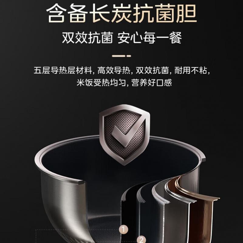 美的(Midea)ih电饭煲 立体加热小米粥柴火饭 铸铁内胆电饭锅 IH加热 4L 备长碳内胆MB-CFB4078H高清大图