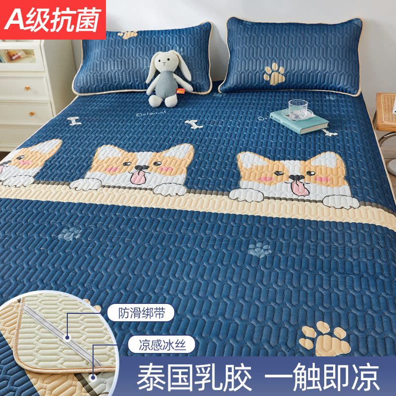 乳胶软凉席冰丝席子家用三件套冬夏两用可水洗折叠学生宿舍单人图片