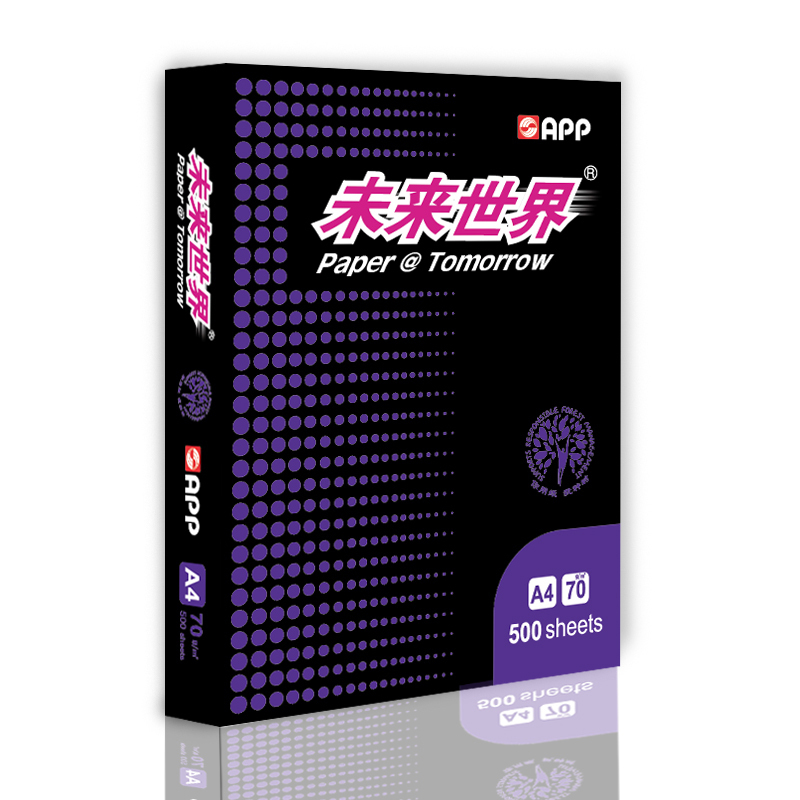 金光(app)未来世界[A4纸80g500张/包单包]中性去静电复印纸