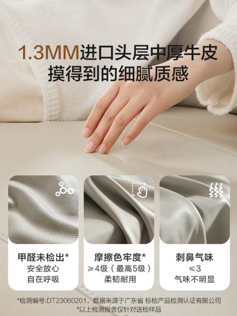 喜临门 - 旷野 真皮艺沙发客厅0靠墙高脚现代简约功能高清大图