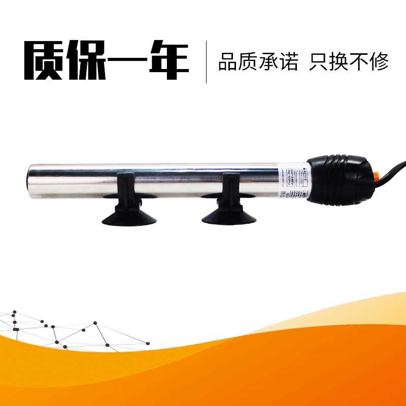 鱼缸不锈钢加热棒自动恒温省电小型鱼缸热带鱼大功率加热棒温控器高清大图