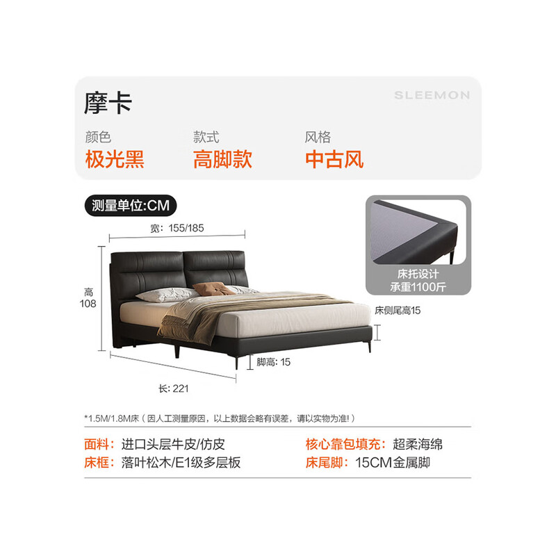 喜临门 - 摩卡皮床 头层牛皮双靠包软床中古风床拖款皮床 双人大床 摩卡-极光黑 150*200cm